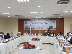 محرم امن کانفرنس: اسلامی نظریاتی کونسل کا اتحادِ ملت پر زور، فرقہ واریت اور شدت پسندی کی مذمت