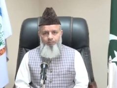 اسلامی نظریاتی کونسل کی گولڈن جوبلی، 50 سالہ خدمات کا جشن