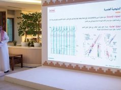 سعودی عرب کبھی سرسبز نخلستان تھا، قدیم غاروں کے مطالعے سے انکشاف