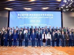 China-Arab states forum highlights deeper cooperation for innovation, growth