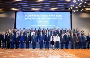 China-Arab states forum highlights deeper cooperation for innovation, growth