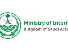 Saudi Arabia announces strict penalties for unauthorized Hajj attempts, facilitators