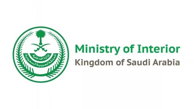 Saudi Arabia announces strict penalties for unauthorized Hajj attempts, facilitators