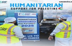 FGRF delivers massive humanitarian aid to Gaza, reaffirms commitment to humanity