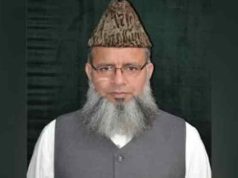 Dr. Naeemi appointed ‘Chairman of SBP’s Shariah Advisory Committee’