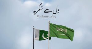Saudi embassy pays heartfelt tribute to Pakistani workers in Kingdom on Int’l Labour Day