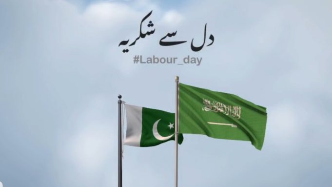 Saudi embassy pays heartfelt tribute to Pakistani workers in Kingdom on Int’l Labour Day