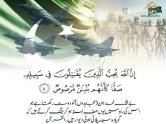 Pakistan launches operation ‘Bunyan-al-Marsoos’ in response to Indian aggression; strategic military, cyber targets hit across India
