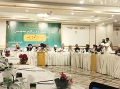 National Ulema conference approves Quran App, backs armed forces, & declares Friday as ‘Day of Gratitude’
