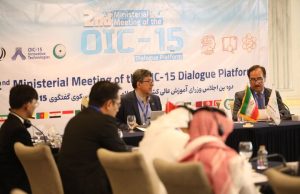 OIC-15 Ministerial Meeting in Tehran focuses on AI-driven innovation across Islamic world