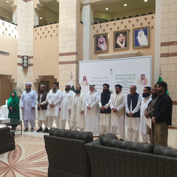 Saudi Arabia hosts 30 Pakistanis as state guests for Hajj 2025