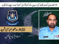 Islamabad Police officer martyred in brave shootout with robbers near Faizabad Metro Station