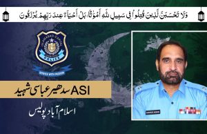 Islamabad Police officer martyred in brave shootout with robbers near Faizabad Metro Station