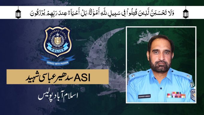 Islamabad Police officer martyred in brave shootout with robbers near Faizabad Metro Station