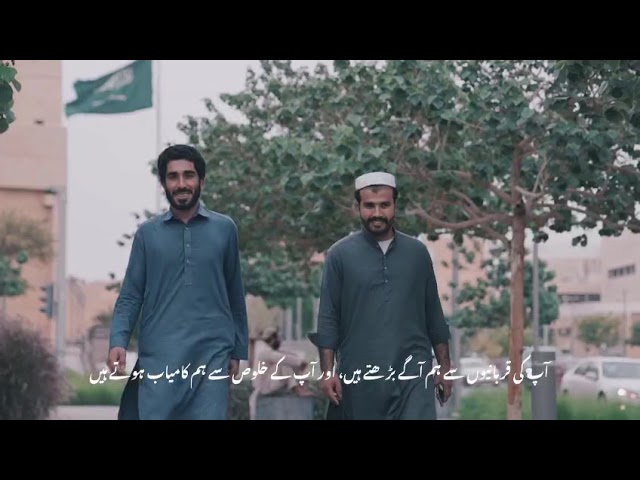 Saudi embassy pays heartfelt tribute to Pakistani workers in Kingdom on Int’l Labour Day