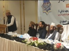 Makkah Route Initiative to be expanded to Lahore, Peshawar airports next Hajj season, says Minister Yousaf