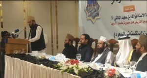 Makkah Route Initiative to be expanded to Lahore, Peshawar airports next Hajj season, says Minister Yousaf
