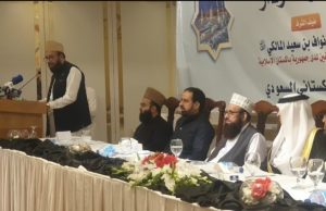 Makkah Route Initiative to be expanded to Lahore, Peshawar airports next Hajj season, says Minister Yousaf