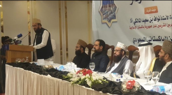 Makkah Route Initiative to be expanded to Lahore, Peshawar airports next Hajj season, says Minister Yousaf
