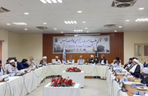 Muharram peace conference: CII calls for national unity, denounces sectarianism