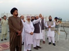Moon of Muharram sighted, Islamic new year to begin on Friday: Ministry of Religious Affairs