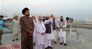 Moon of Muharram sighted, Islamic new year to begin on Friday: Ministry of Religious Affairs
