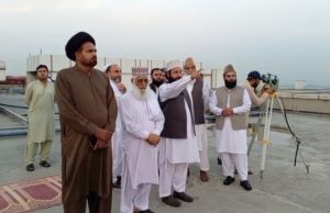 Moon of Muharram sighted, Islamic new year to begin on Friday: Ministry of Religious Affairs