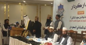 Saudi envoy praises Pakistan’s role in pilgrim services, terms it symbol of strong bilateral brotherhood