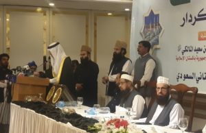 Saudi envoy praises Pakistan’s role in pilgrim services, terms it symbol of strong bilateral brotherhood