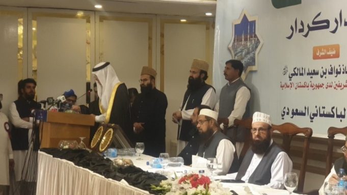 Saudi envoy praises Pakistan’s role in pilgrim services, terms it symbol of strong bilateral brotherhood