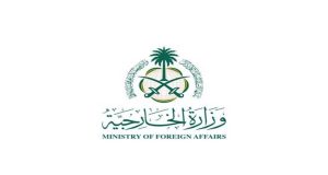 Saudi Arabia strongly condemns Iran’s attack on Qatar, vows full support to defend Gulf ally