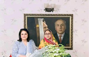 BISP Chairperson Rubina Khalid presents a bouquet to PPP leader and MPA Faryal Talpur.