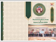 The Extraordinary Arab and Islamic Summit 2024