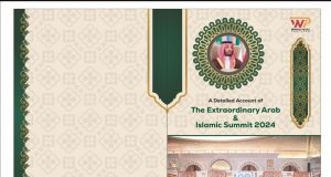 The Extraordinary Arab and Islamic Summit 2024