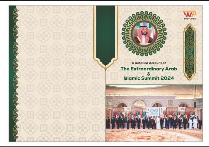 The Extraordinary Arab and Islamic Summit 2024