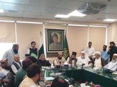 Ulema, religious leaders unanimously adopt code of conduct to promote harmony during Muharram 1447 AH