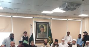 Ulema, religious leaders unanimously adopt code of conduct to promote harmony during Muharram 1447 AH