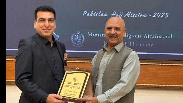 Pakistan Hajj Mission honors welfare staff for outstanding role in 2025 pilgrimage operations