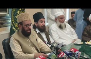 Ulema, religious leaders unanimously adopt code of conduct to promote harmony during Muharram 1447 AH