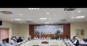 Muharram peace conference: CII calls for national unity, denounces sectarianism
