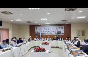 Muharram peace conference: CII calls for national unity, denounces sectarianism