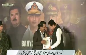 Sohail Iqbal Bhatti, anchorperson from GTV, awarded for his balanced reporting during Pak-India war.