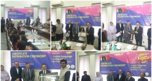 Turkish envoy reaffirms ever-growing ties with Pakistan at AIOU’s Turkish summer camp ceremony