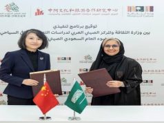 CRIK, Ningxia University ink strategic deal to boost Saudi-China academic, cultural ties