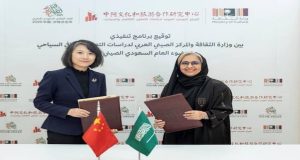 CRIK, Ningxia University ink strategic deal to boost Saudi-China academic, cultural ties