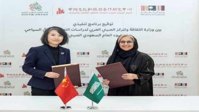 CRIK, Ningxia University ink strategic deal to boost Saudi-China academic, cultural ties