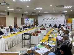 Religious scholars unite to advocate family wellbeing, population-resource balance in line with Islamic teachings