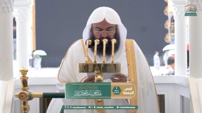 Grand Mosque delivers Friday sermon in 35 languages for the first time, marking historic step toward global Islamic outreach