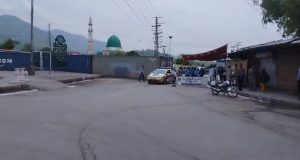 11th Muharram procession held peacefully in Islamabad’s Bari Imam with tight security, message of unity