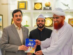 Dawat-e-Islami Shura member meets Senate Chairman Gilani, extends invitation for grand Milad-un-Nabi celebrations